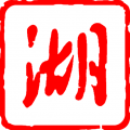 迅游网游加速器 战争雷霆