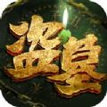 蘑菇加速器下载最新版