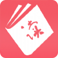 机场睡眠舱