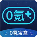 ios免费好用的app