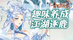 免实名认证的游戏射击