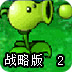 vp加速器老王