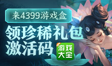 黑洞加速器下载免费