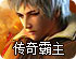 vnp上网ip别人难查到你