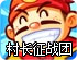 澳大利亚SSR