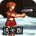 优途加速器app苹果下载