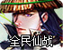 e站加速器免费版